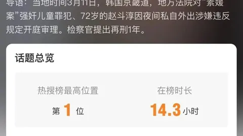 十星皇牌27红21独家：每日必抢一场，不容错过的焦点赛事